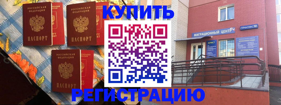 форма 3 в Нефтегорске