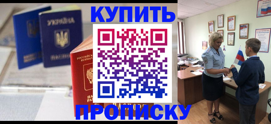 регистрация для школы в Нефтегорске